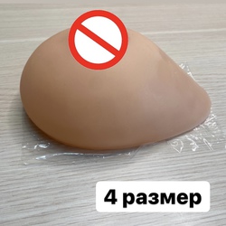Силиконовая накладная грудь (экзопротез) ModelSi 4 размер