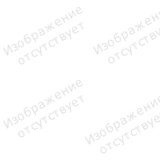 Нет изображения